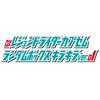 Kamen Rider Z DX Legend Rider Capsule Random Box Sparkle per [BANDAI] ver.01 (6 box)