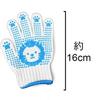 Work Gloves with Lion for Preschoolers To Elementary Schoolers Children's Anti-Slip Backing, Design, (Lion)