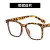 Sunglasses Women'S High-End Sunglasses Uv-Proof Fashion Myopia Glasses Women'S Large Frame Decoration