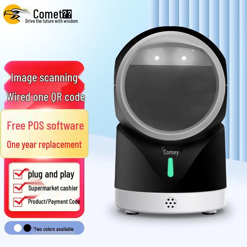 Comi PT-188 Wired 1D/2D Barcode Scanner