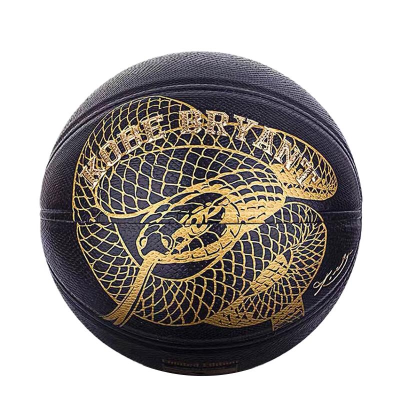 Spalding Kobe Hall of Fame Limited Edition Basketball