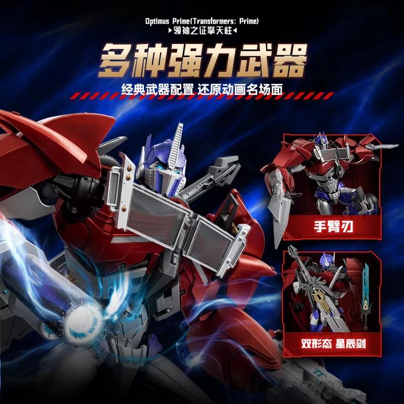 Neuer Blokees Transformers Optimus Prime Legend Idw Edition Artikuliertes Montagemodell Sammler-Actionfigur Für Sammler