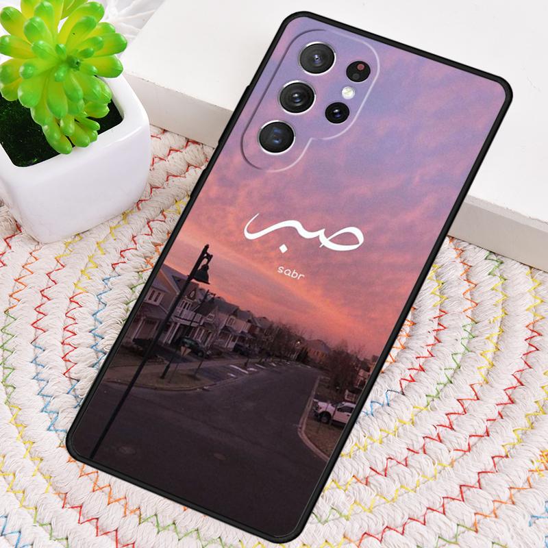 Sabr Patience Funda TPU Phone Case For Samsung Galaxy note 10 pro S26 S25 S24 S23 S22 Ultra Plus S21 FE S20 Shockproof Cover