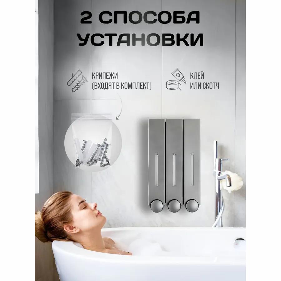 

Механічний дозатор мила 1500 мл, 1 шт. Option1