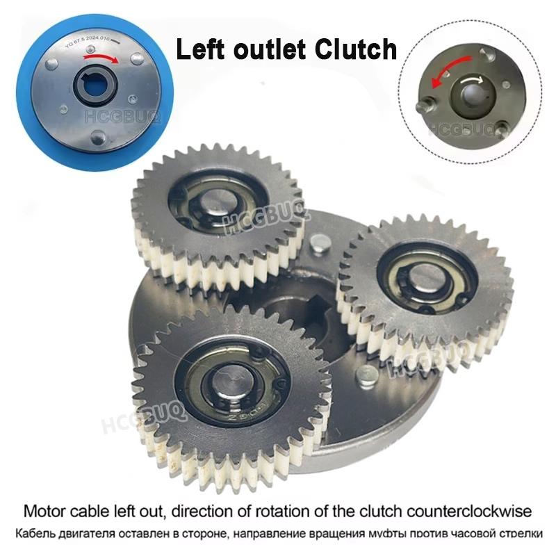 Electric Bike 36T E-bike Planetary Hub 70mm Clutch 38mm Planetary Gear Nylon+Steel Gears for Bafang Motor Electric Vehicle Parts