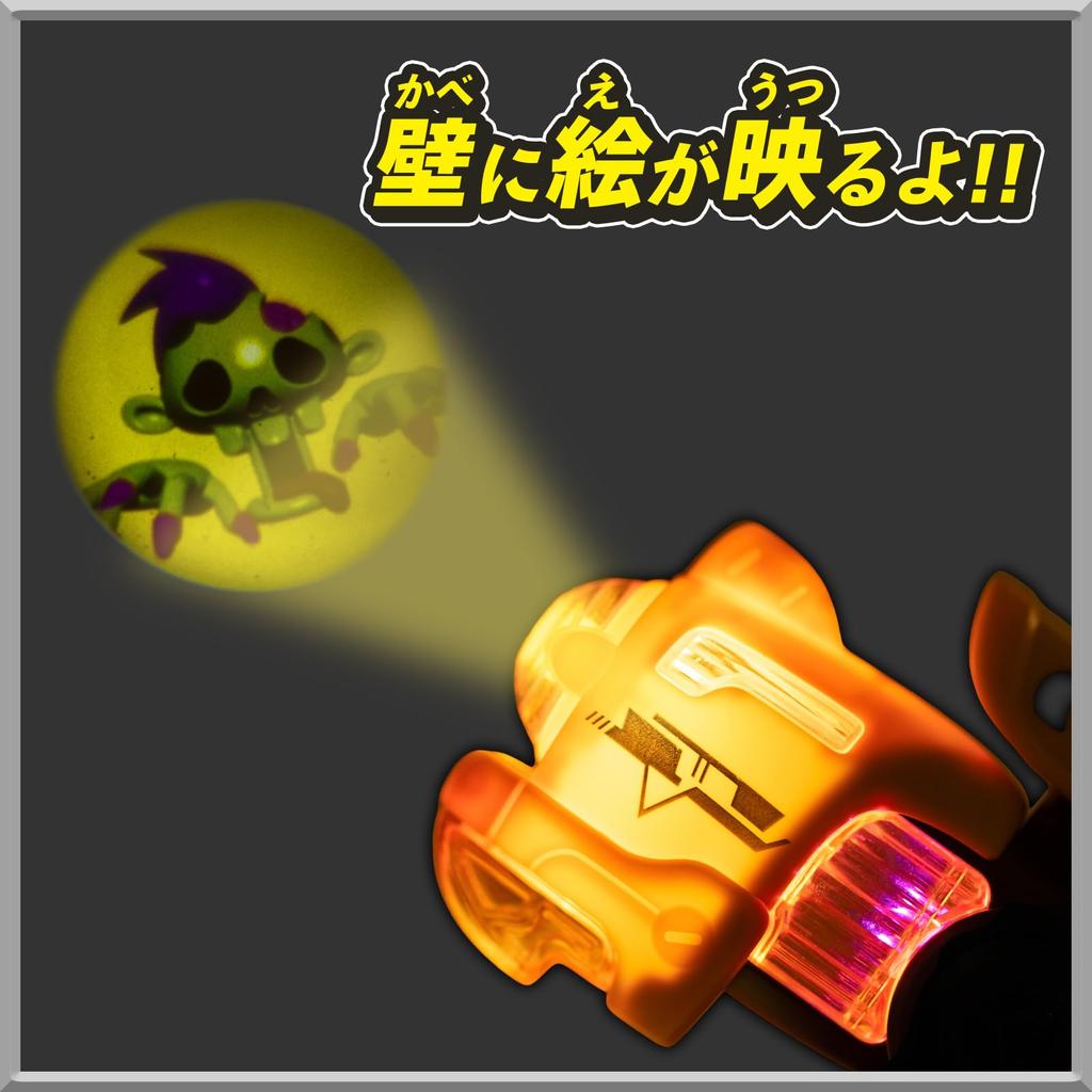 Onda Sound Gun Shooting Zombie Appearance Projector Lights and Sounds Toy with Beam Gun and Zombie Shooter (Blue and Yellow) Colors Unspecified