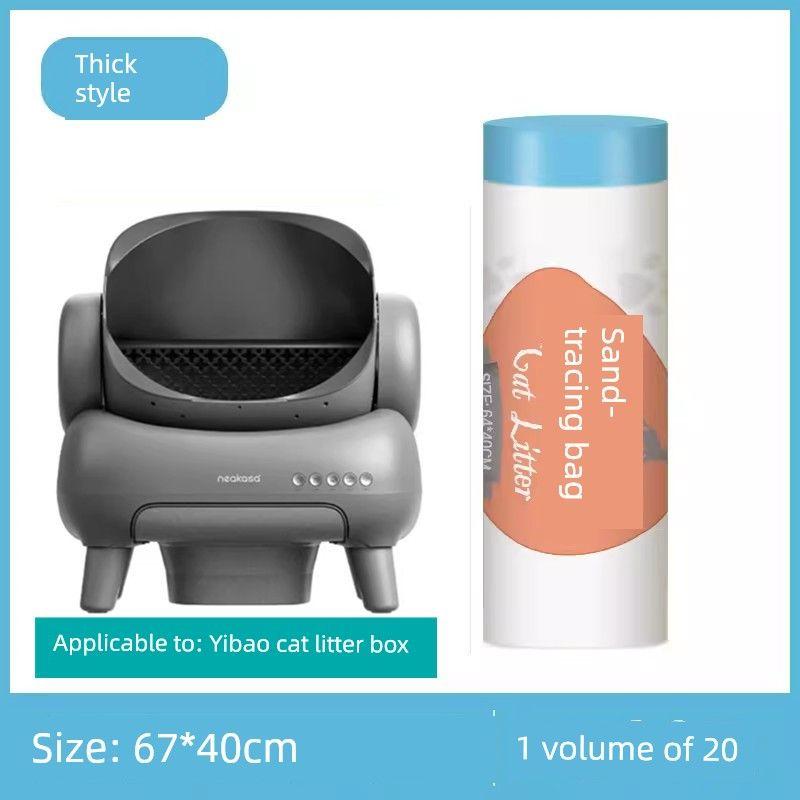 

Yibao Умный кошачий туалет Мешок для мусора для кошачьего наполнителя На шнурке Утолщенный Сбор кошачьего стула Мешок-тележка Товары для питомцев Flat for cat litter bag 1 roll 20 Yibao