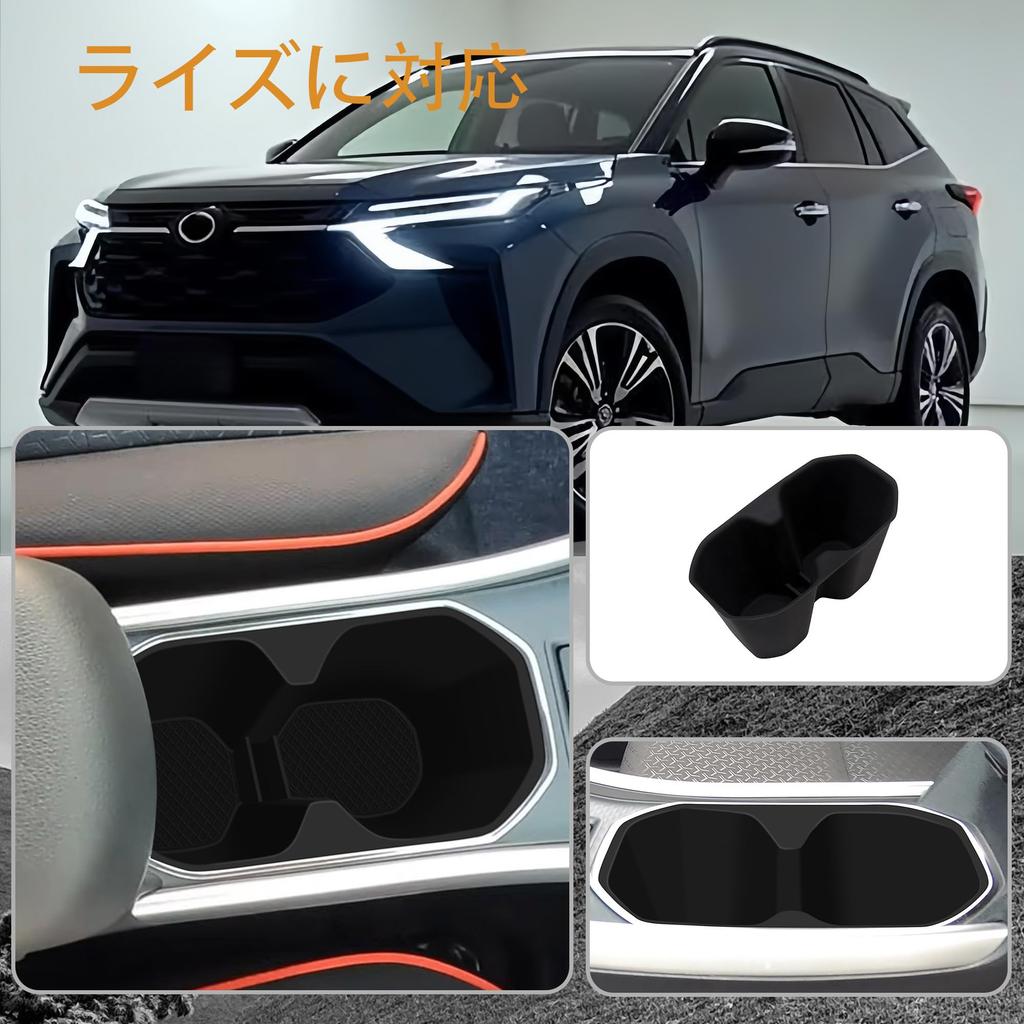 Kryzoniy Silicone Center Console Cup Holder Mat for Toyota A200 Series 210A Easy Storage Scratch and Dirt Protection Raize/Rocky - Installation,