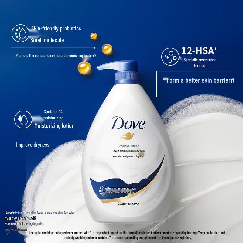 DOVE Deeply Nourishing Body Wash