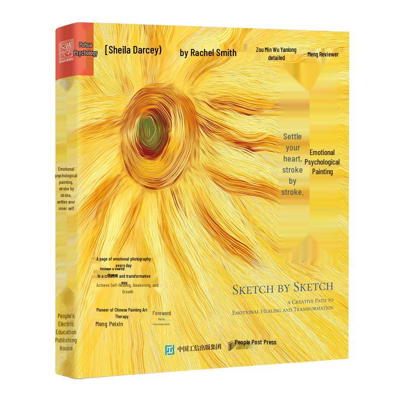 Mindful Art for Emotional Well-being
