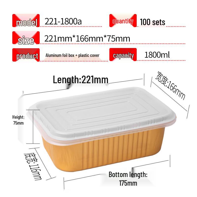 Thickened Rectangular Aluminum Foil Takeaway Containers