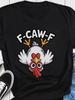 2026 Modern Slimming Fun Rooster F Caw F Shirt Humorous T-shirt Men's and Women's Printed Short Sleeve