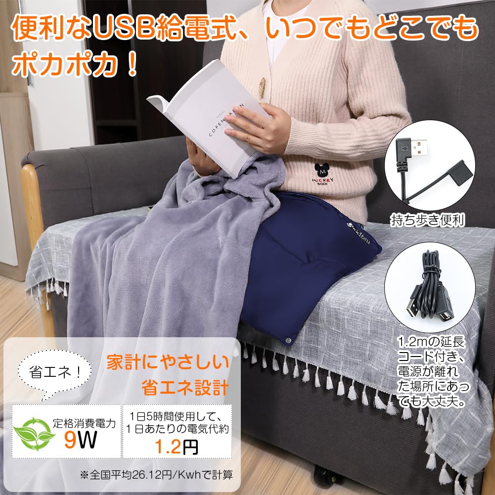 Makitsu USB Electric Heating Fast Warm Hand Mini Hot Heating 3 Temperature Perfect for Car and Cold Weather Mat, 10-Second Heat-Up, Pad, Warmer,