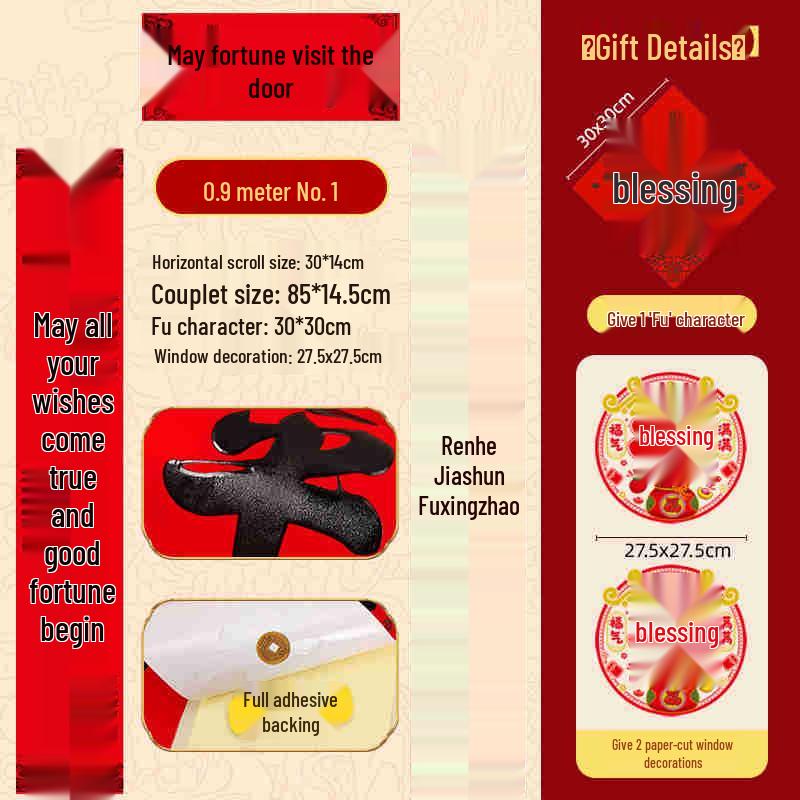 Zodiac Gift Box: Year of the Horse Velvet Self-Adhesive Tear-Proof Couplets for Indoor/Outdoor Décor