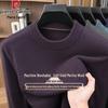 Men's Thickened Machine-Washable Wool Blend Sweater