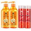 Fenghua Ginger Anti-Dandruff Softening Shampoo Set