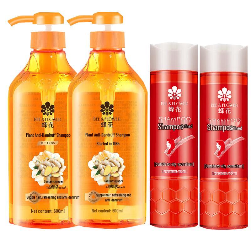 Fenghua Ginger Anti-Dandruff Softening Shampoo Set