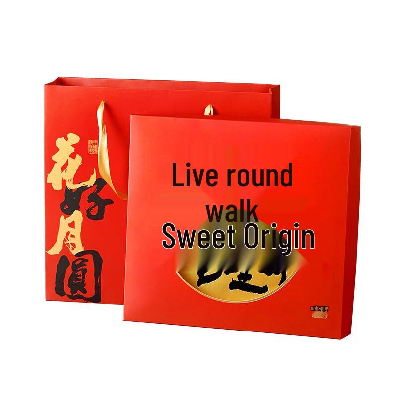 Mid-Autumn Festival Mooncake Empty Gift Boxes (50 Sets)