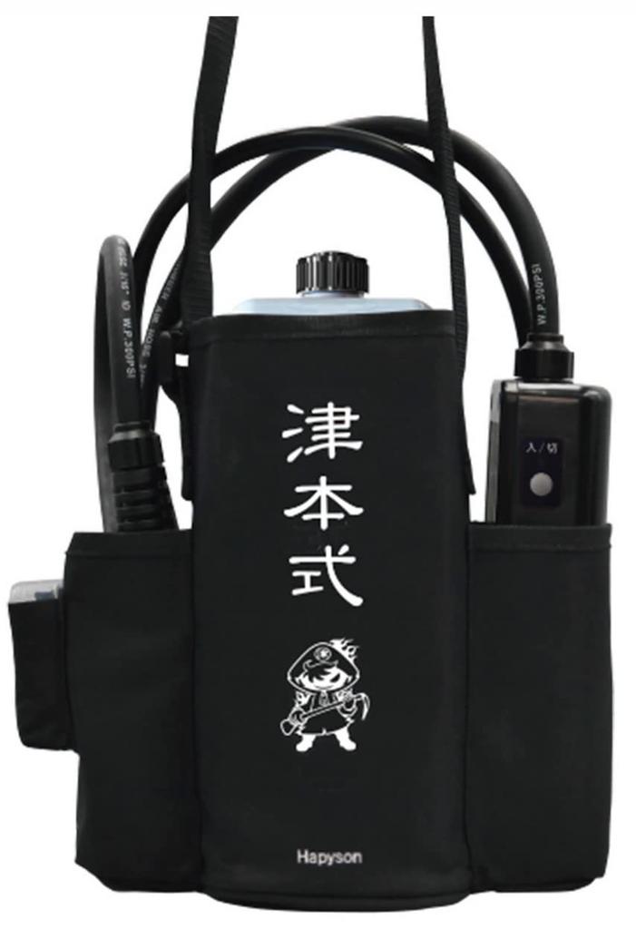 Hapyson Blood Drain Pump YH-350 Tsumoto-style