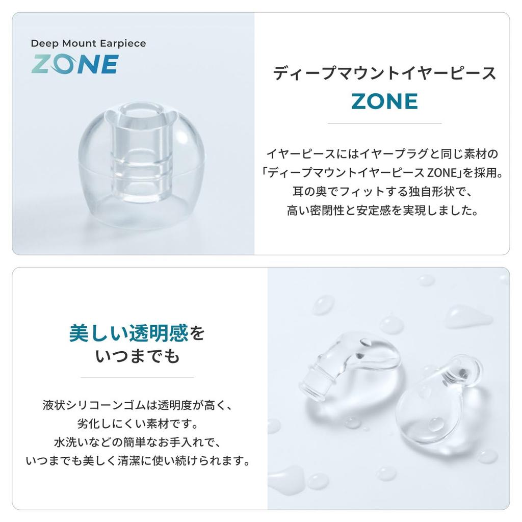 Radius Perfect for Sleep and Comfortable Ear Earpieces with ZONE EP-D10 Earplugs Concentration. Medical-Grade, Protection, Pain-Free, Deep-Mount