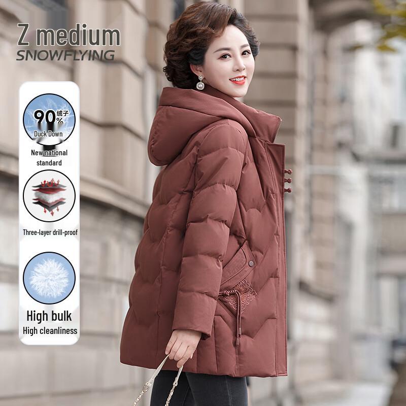 Xuezhongfei Women's 90% Down Mid-Length Winter Puffer Coat