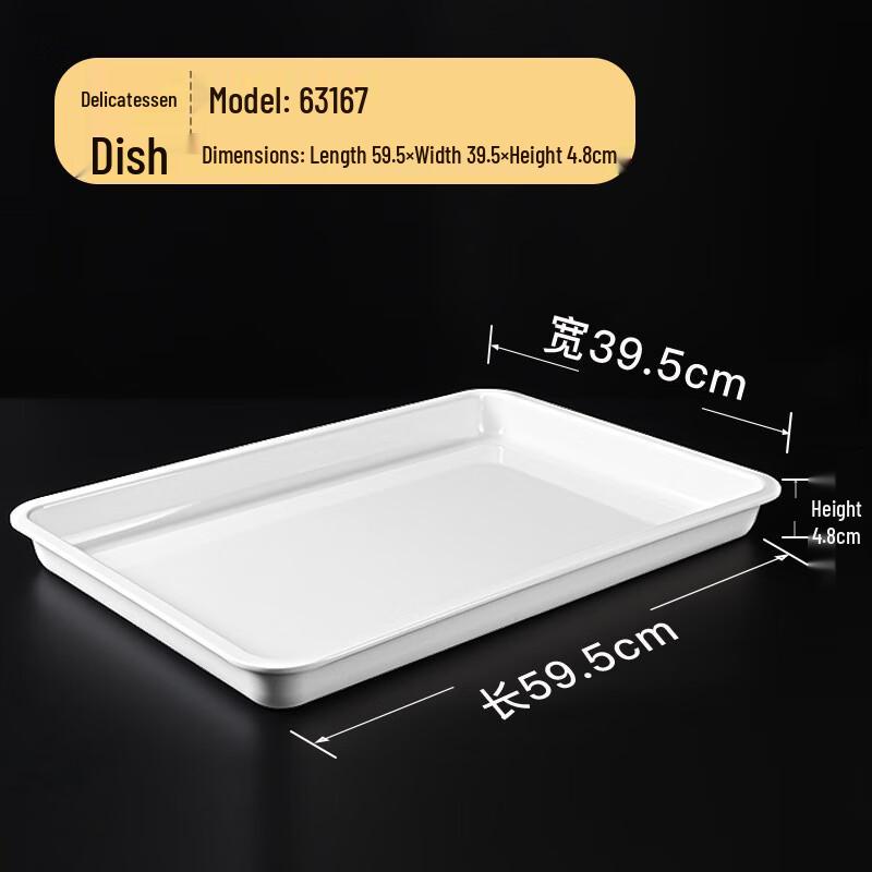 Rectangular Melamine Display Platter
