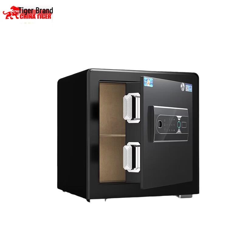 Tiger Ruihu Pro 40cm Fingerprint Anti-Theft Safe