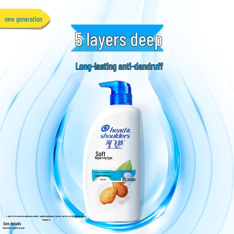 Head & Shoulders Soft & Smooth Anti-Dandruff Shampoo