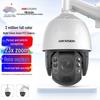Supraveghere video și accesorii – Camere CCTV