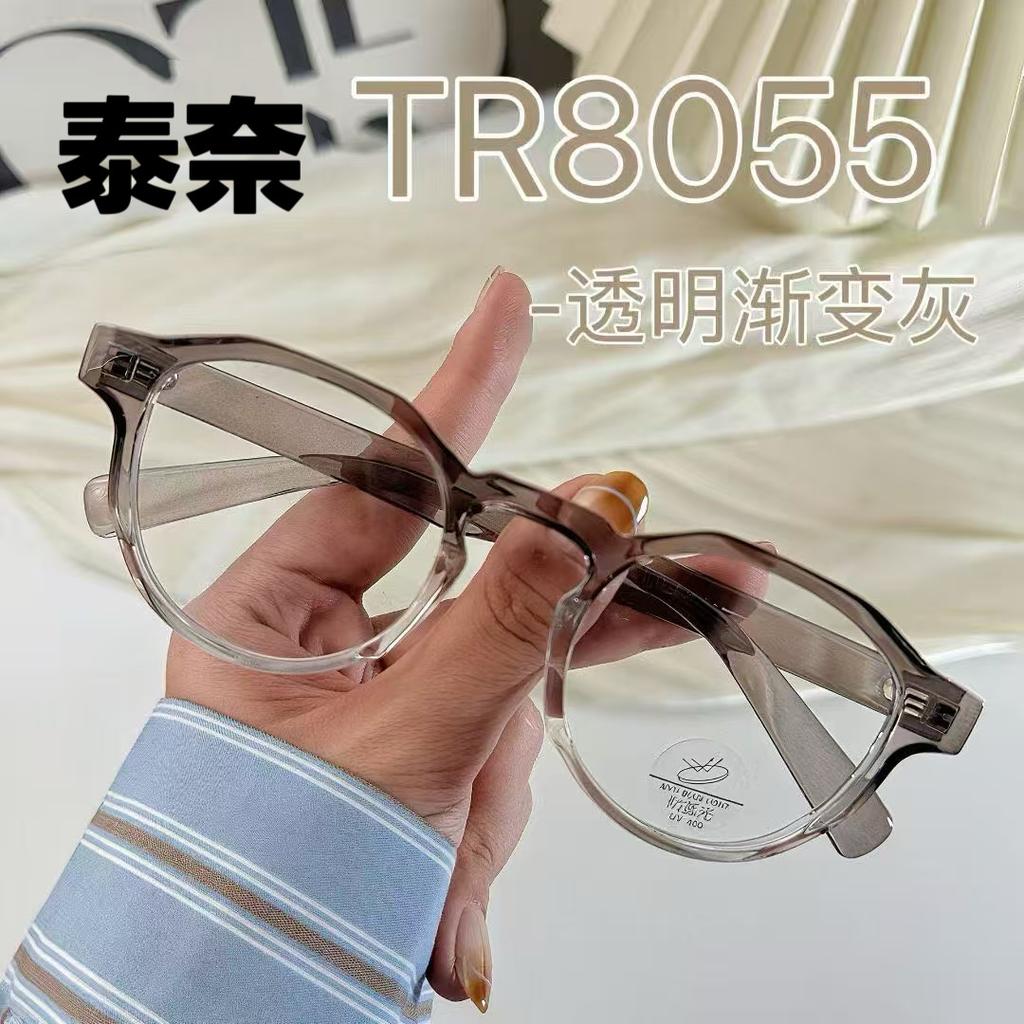 Maillard color advanced glasses women's cold brown retro myopia glasses can be matched with degree plain artifact TR