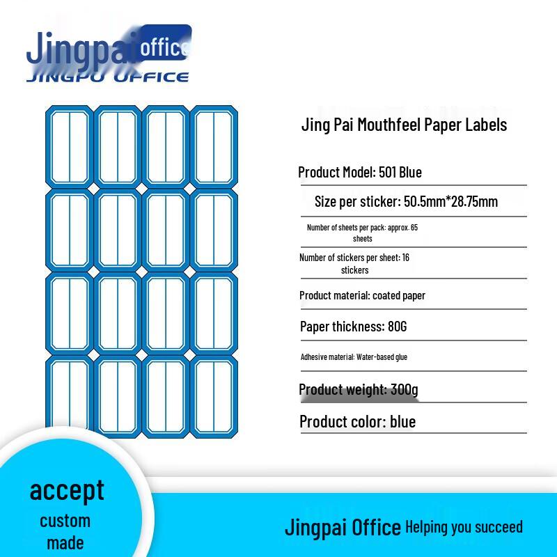 Jingpai Self-Adhesive Labels for Classification