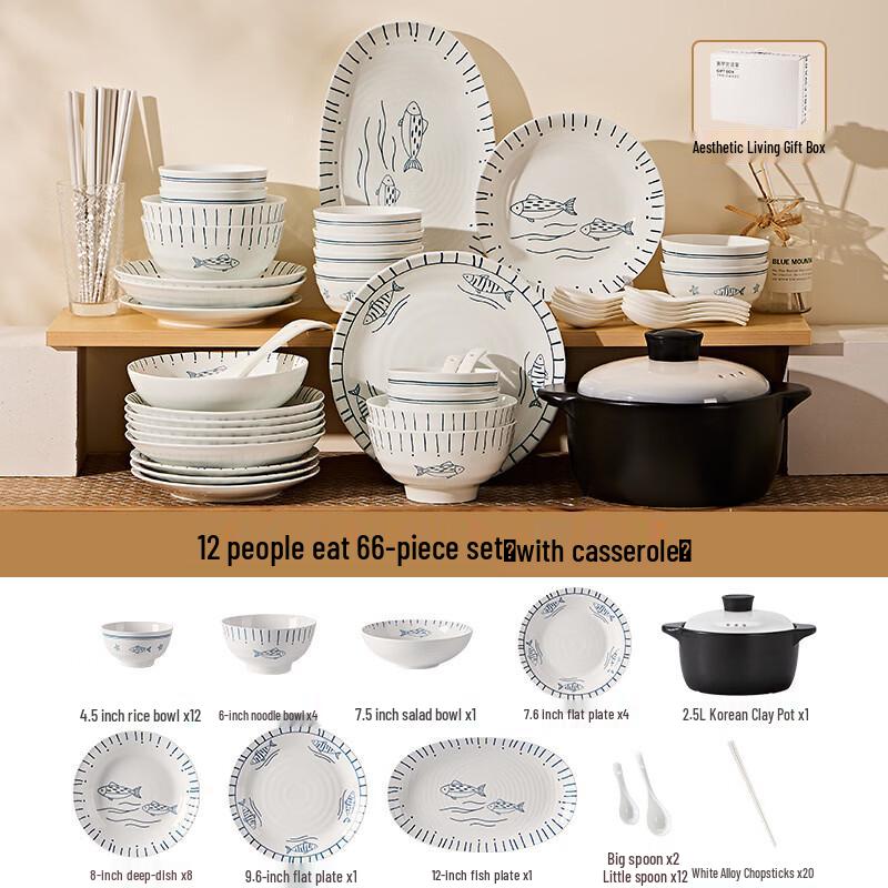 Yicheng 66-Piece Ceramic Dinnerware Set