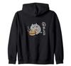 Boneless Dog and Boneless Cat Huff Huff Boneless Cat Zip Hoodie