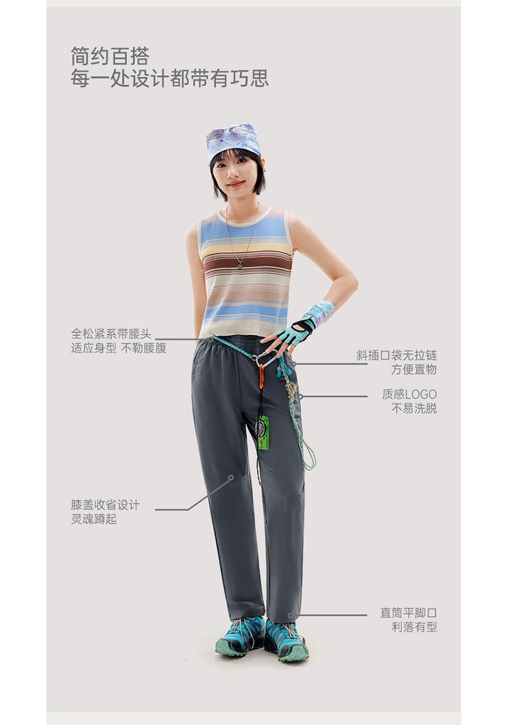 Quick-drying, Breathable Outdoor Stretch Pants for Men and Women