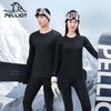 Men's Outdoor Ski Base Layer