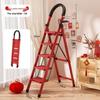 JINGRUIXIANG Household Foldable A-Frame Ladder