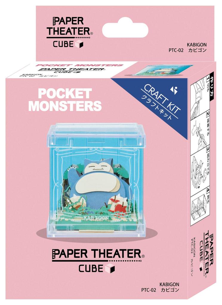 Pokemon Snorlax Paper Theater - Cube -
