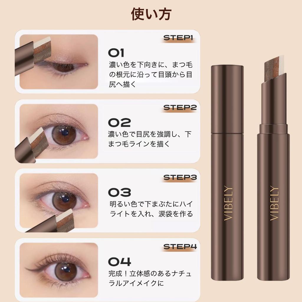 HESBUTY Eyeshadow Stick, 3 Colors, Gradient Eyeshadow, Long-lasting, Glitter, Suitable for Beginners and Commuters (01-Beige Brown)