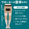Alphax Hip and Knee Support Spats, Thin, Doctor's Support Spats, Pita Skin, Mint Gray, M-L, Made in Japan