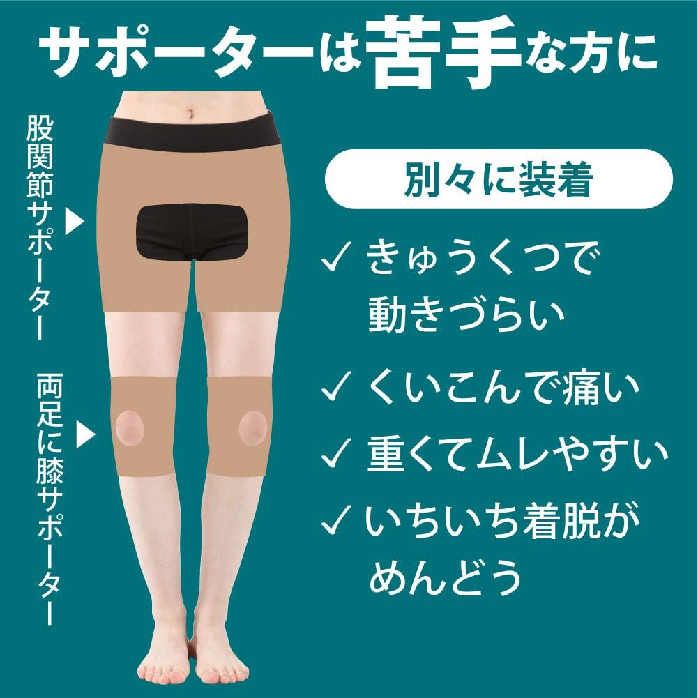 Alphax Hip and Knee Support Spats, Thin, Doctor's Support Spats, Pita Skin, Mint Gray, M-L, Made in Japan