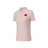 Anta Women's Glory Flag Edition Ice Skin Sun Protection Polo T-Shirt