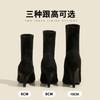 Kurzstiefel Damen dünner Absatz Frühling und Herbst Einzelstiefel spitz schwarz dünne Stiefel Samt hoher Absatz elastische dünne Stiefel