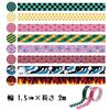 Wagara masking tape 8 designs 1 piece each set