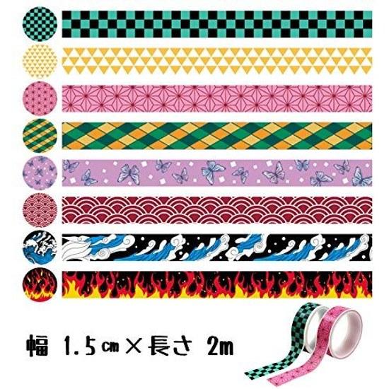 Wagara masking tape 8 designs 1 piece each set