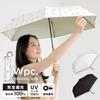 Folding Petit Tulip Light UV UPF Suitable for Sun and Floral Stylish and Product Wpc. Parasol, Mini, Charcoal, 100% Blocking, 100% Protection, 50+,