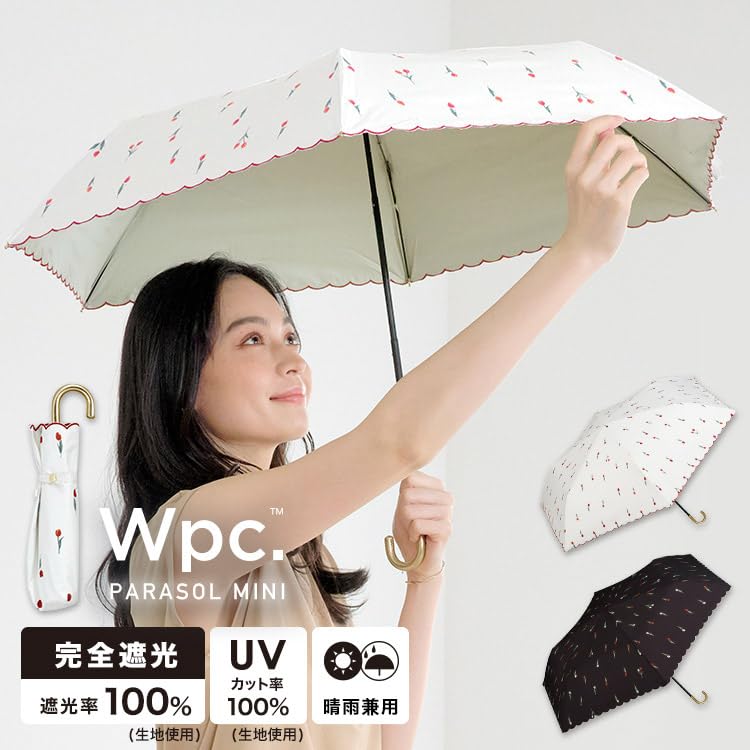 Folding Petit Tulip Light UV UPF Suitable for Sun and Floral Stylish and Product Wpc. Parasol, Mini, Charcoal, 100% Blocking, 100% Protection, 50+,