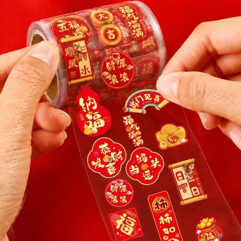 1/4 Roll Chinese New Year Sticker Rolls Festive Strong Adhesive For Spring Festival Gift Wrapping