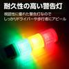 Felimoa Warning Tower Caution Light, Light, Movable, 3-Color Light, Factory, Workplace, School,