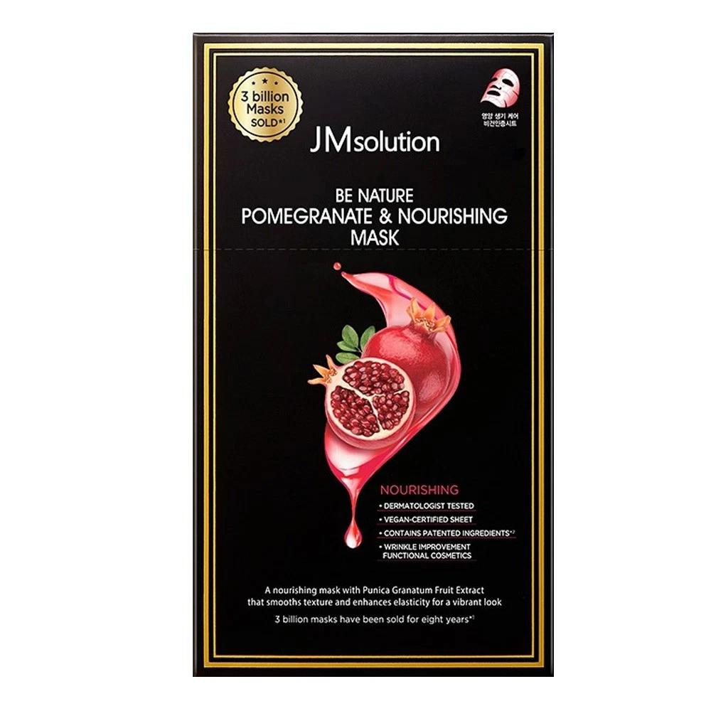 Be Nature Maschera Nutriente al Melograno Set 24 ml x 10 pz