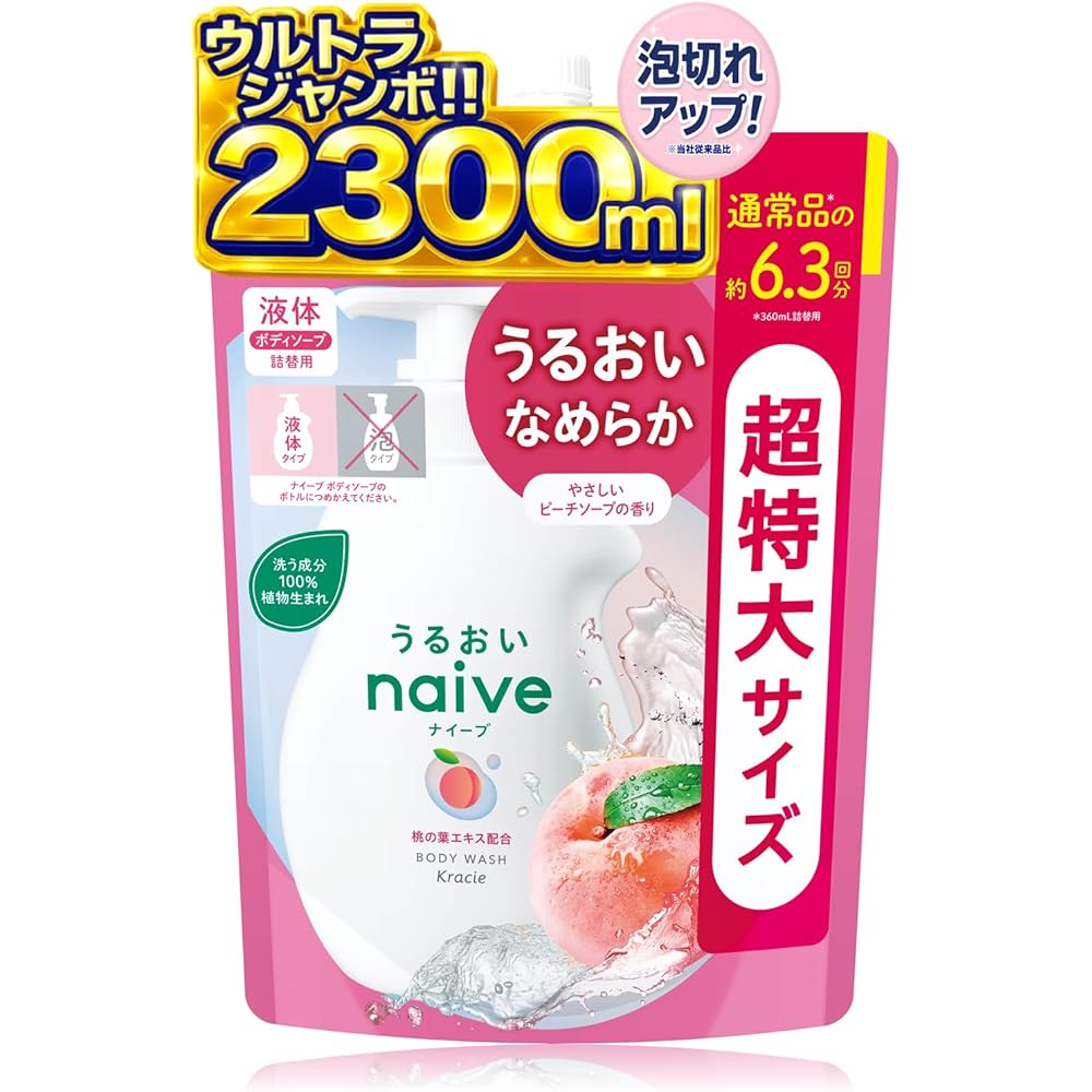 Naive Body Soap Peach Leaf Extract Refill 2300ml Extra Large Capacity Body Wash